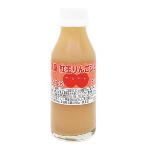 沢屋　紅玉りんごジュース　100ml