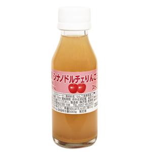 沢屋　シナノドルチェりんごジュース　100ml