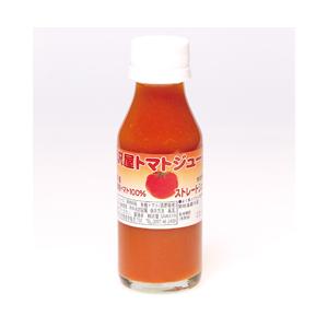 沢屋　トマトジュース　100ml