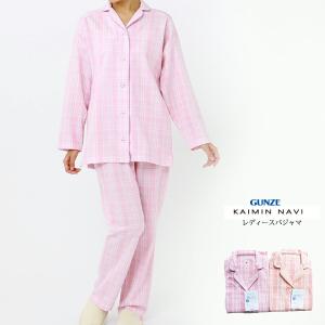 送料無料】 GUNZE KAIMIN NAVI レディース ギザコットン サテン