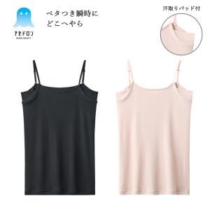 【メール便送料無料】GUNZE アセドロン 汗取...の商品画像