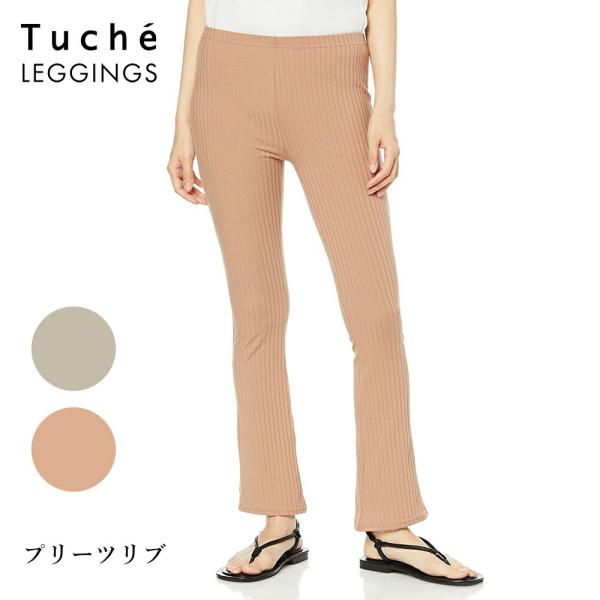 GUNZE Tuche WIDE LEGGINGS ワイドレギンス プリーツリブ 10分丈 ウエスト...