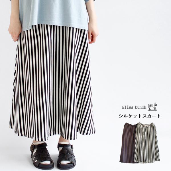 【送料無料】 Bliss bunch ストライプ ギャザー スカート 春 夏 秋 ボトムス シルケッ...