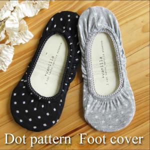 ドット　フットカバー/足底クッション付き/抗菌防臭/履き口ピコレース/パンプスインに最適