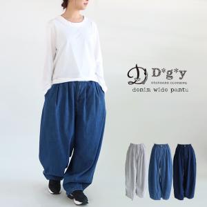 再入荷!デニム ヒッコリー ワイドパンツ サーカスパンツ D...
