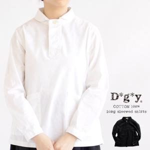 コットン100％ 綿オックス 長袖シャツ ロングスリーブ 無地 トップス ゆうパケット送料無料 88-D7398