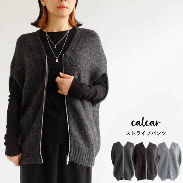 【送料無料】 calcar ダブルZIP デザイン ベスト 秋 冬 トップス デコカンパニー 88-...