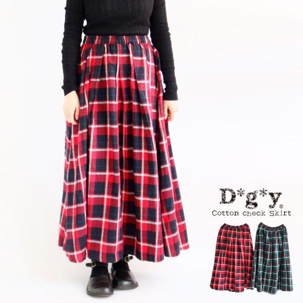 【送料無料】 D*g*y コットンビエラ チェック スカート 春 秋 冬 ボトムス ギャザー ボック...