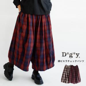 送料無料】 ista-ire アラベスク柄 ワイドパンツ 春 夏 秋 ボトムス 総