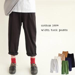 送料無料】 ista-ire アラベスク柄 ワイドパンツ 春 夏 秋 ボトムス 総