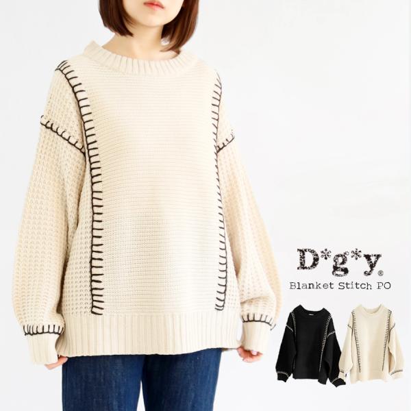 【送料無料】 D*g*y バルキーアクリルニット 配色 ブランケットステッチ プルオーバー 秋 冬 ...