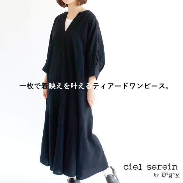 【送料無料】 ciel serein by D*g*y 綿100％ スキッパーワンピース 春 夏 秋...