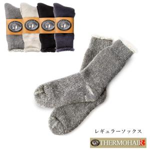 THERMOHAIR 希少繊維キッドモヘア レギュラーソックス