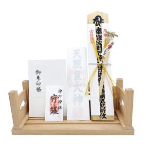 ピンで留められる 壁掛け お札立て穴開けない 神棚 直置き 御朱印帳 破魔矢 御守り 木札 お札以外も飾れる 本体サイズ33cmx11cmx