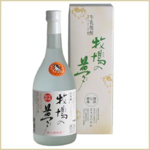 牛乳焼酎 牧場の夢 25度 720ml 大和一酒造元｜sawayasouhonten