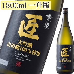 山田錦大吟醸　匠　1800ml｜sawayasouhonten