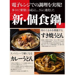 山田家 讃岐うどん 詰め合わせ 2種4食(讃岐...の詳細画像1