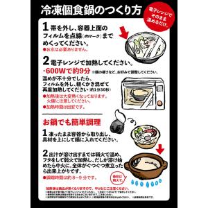 山田家 讃岐うどん 詰め合わせ 2種4食(讃岐...の詳細画像2