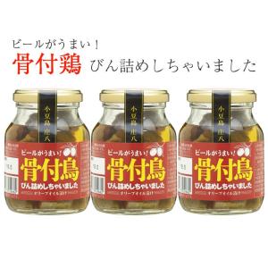 骨付鳥びん詰めしちゃいました 160g×3本 小豆島庄八 共栄食糧 のし対応可｜sawayasouhonten