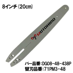 サムライレジェンド ローキックロラーバー ソーチェーン1411SP用