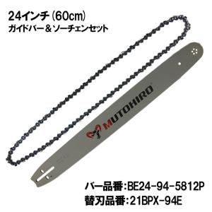 ハスクバーナ（Husqvarna） ガイドバー X-TOUGH LIGHTバー ラージ