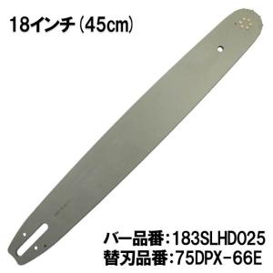 サムライレジェンド チェンソー ガイドバー ローキックバック