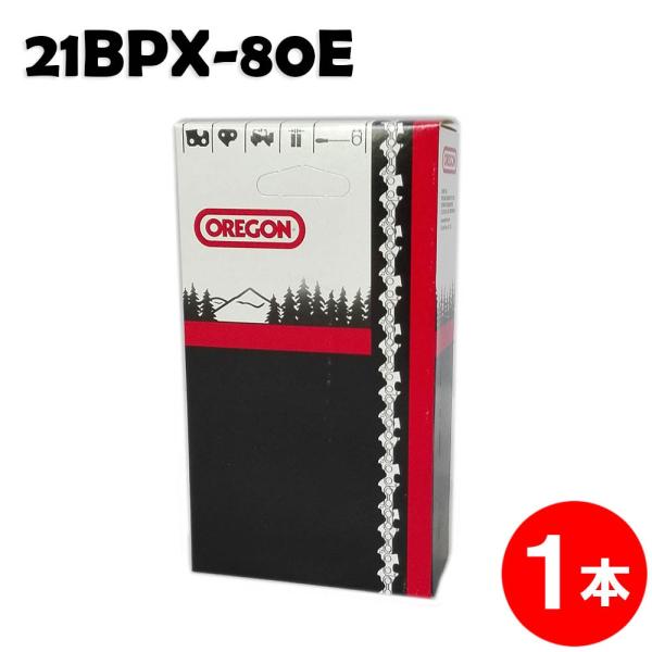 オレゴン チェーンソー 替刃 21BPX-80E 1本入 ソーチェーン ソーチェン 21BPX080...