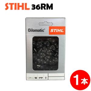 スチール チェーンソー 替刃 36RM-118 ...の商品画像