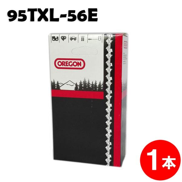 オレゴン チェーンソー 替刃 95TXL-56E 1本入 ソーチェーン ソーチェン 95TXL056...