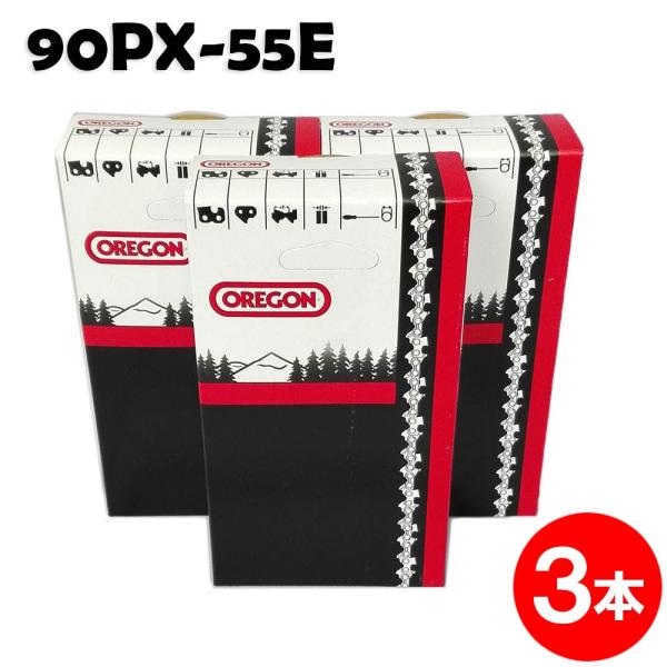 オレゴン チェーンソー 替刃 90PX-55E 3本入 ソーチェーン ソーチェン 90PX055E ...