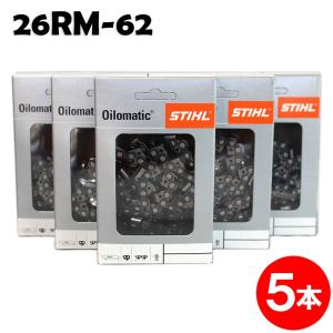 スチール チェーンソー 替刃 26RM-74 5本入 ラピッドマイクロ STIHL 