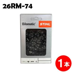 スチール チェーンソー 替刃 26RM-74 1本入 ラピッドマイクロ STIHL ソーチェン チェンソー チェーンソー 替刃 替え刃 刃 チェーン刃 【オレゴン 22BP-74E】｜sawchain