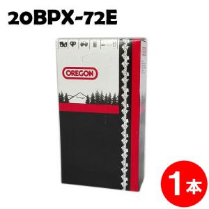 オレゴン チェーンソー 替刃 20BPX-72E 1本入 ソーチェーン ソーチェン 20BPX072E 替え刃 刃 チェーン刃 ハスクバーナ マキタ ゼノア 共立 シングウ 新ダイワ｜sawchain