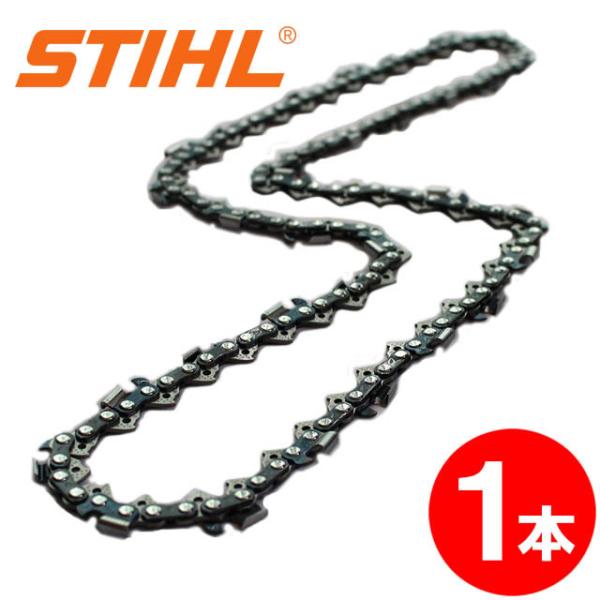 【箱なし】スチール チェーンソー 替刃 61PMM3-44 1本入 ピコマイクロミニ3 STIHL ...