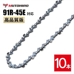 【STIHL】61PMM3-44《ピコマイクロミニ3》ガイドバー長30cm 純正 Amazon | スチール 純正ソーチェーン 61PMM3-44 3本入 チェーンソー 替