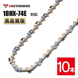 ハーベスターバー　ツムラ ハーベスターバーツムラ