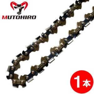 【特価セール】ノーブランド品 むとひろ ソーチェーン 91VXL-52E・91P 91VXL-52E対応（91VXL52E）むとひろ ソーチェーン【通常版