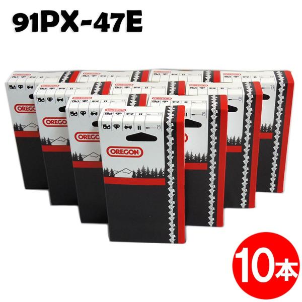 オレゴン チェーンソー 替刃 91PX-47E 10本入 ソーチェーン ソーチェン 91PX047E...