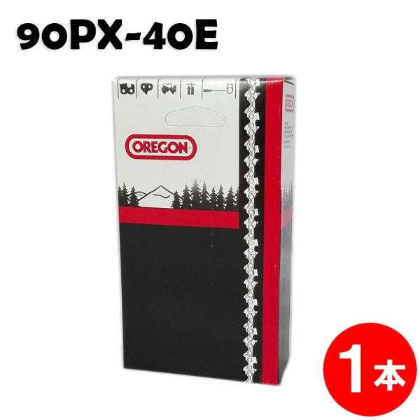 オレゴン チェーンソー 替刃 90PX-40E 1本入 ソーチェーン ソーチェン 90PX040E ...