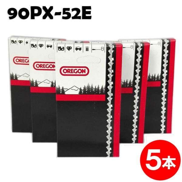 オレゴン チェーンソー 替刃 90PX-52E 5本入 ソーチェーン ソーチェン 90PX052E ...