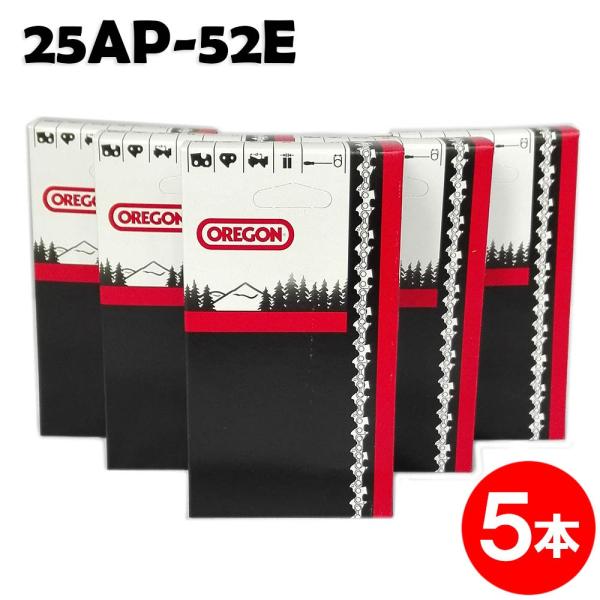 オレゴン チェーンソー 替刃 25AP-52E 5本入 ソーチェーン ソーチェン 25AP052E ...