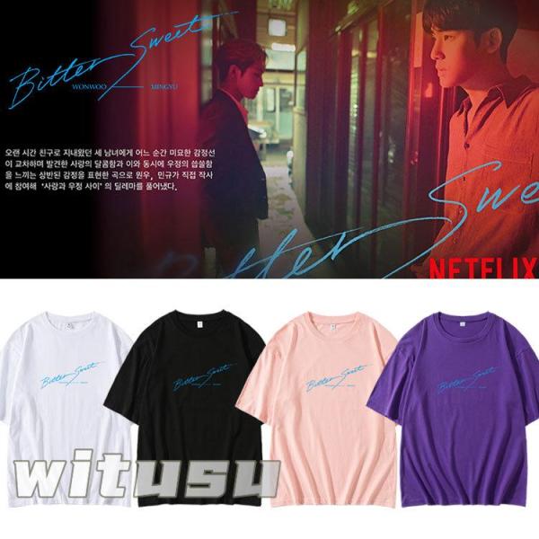 SEVENTEEN WONWOO MINGYU「Bitterswee」 韓流グッズ 半袖 Tシャツ ...