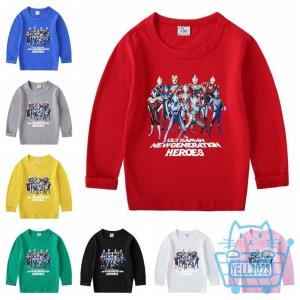 ウルトラマン Ultraman 子供服 女の子 男の子 長袖Tシャツ 綿 ロンT ス キッズ ベビー...