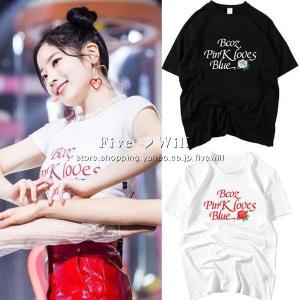 TWICE DaHyun 韓流グッズ 半袖 Tシャツ 周辺 応援服 打歌服 ペアルック Tシャツ 女...