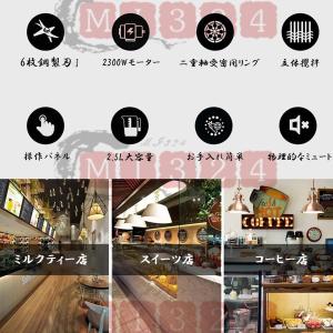 多機能ブレンダー 業務用 家庭用 2.5L 5...の詳細画像1