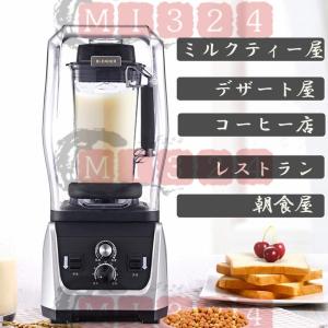 多機能ブレンダー 業務用 家庭用 2.5L 5...の詳細画像3
