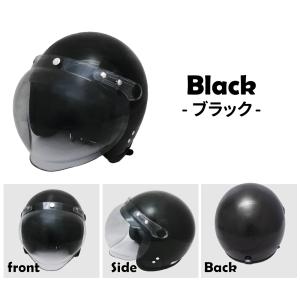 ヘルメット フリーサイズ Power7 ジェッ...の詳細画像1