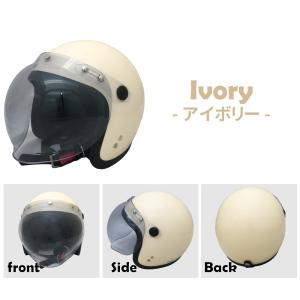 ヘルメット フリーサイズ Power7 ジェッ...の詳細画像2