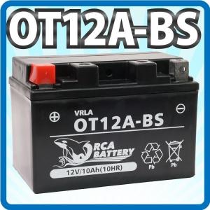 バイク バッテリーOT12A-BS 充電 液注入済み (互換: YT12A-BS ST12A-BS FT12A-BS FTZ9-BS )  1年保証｜saya2000sea