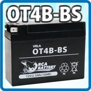 バイクバッテリー OT4B-BS 充電 液注入済み(互換： YT4B-BS CT4B-5 YT4B-5 GT4B-BS FT4B-5 GT4B-5 DT4B-5 YT4N-BS )1年保証｜saya2000sea